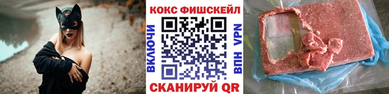 Где купить наркоту Североморск Конопля A-PVP Кокаин ГАШИШ Мефедрон