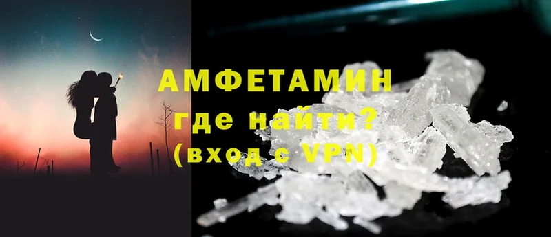 цены наркотик  Североморск  Amphetamine Premium 