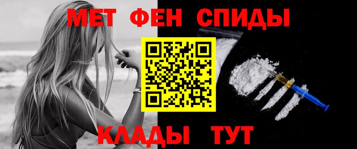 Североморск  Амфетамин Premium  АМФ  Вход с VPN 