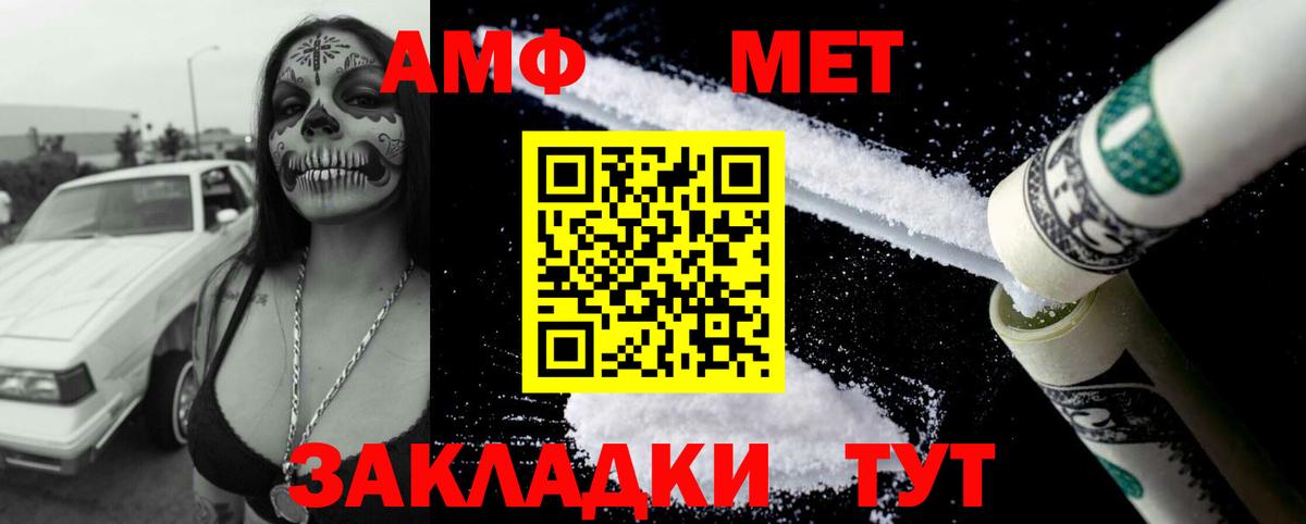 АМФ Premium Североморск