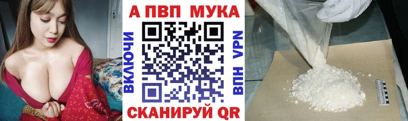 A PVP VHQ  Североморск 
