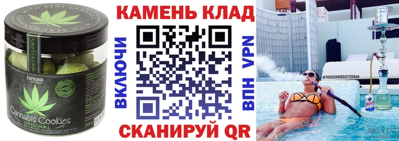 Canna-Cookies конопля где можно купить наркотик Североморск