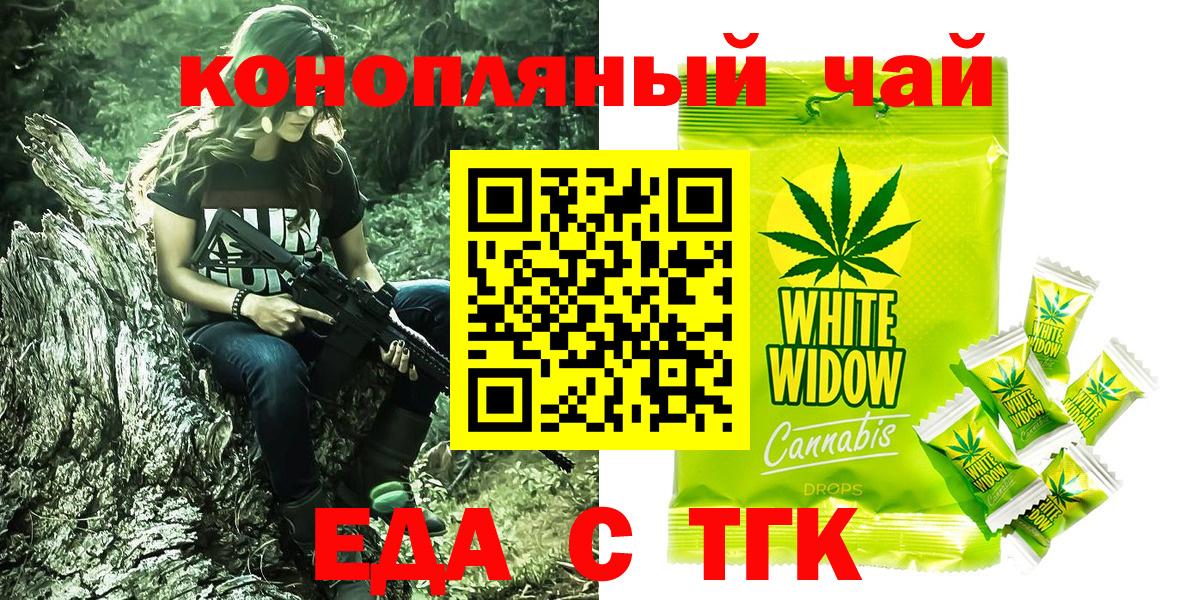 Североморск  Канабис  Гашиш  Купить наркотик  MDMA  СОЛЬ CK  Вход с VPN  Меф  ГАШИШ 