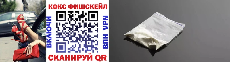 где можно купить наркотик  Североморск  omg ONION  КОКАИН Колумбийский 