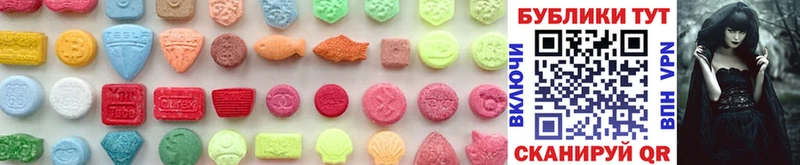 Ecstasy диски  блэк спрут tor  Североморск  где найти  