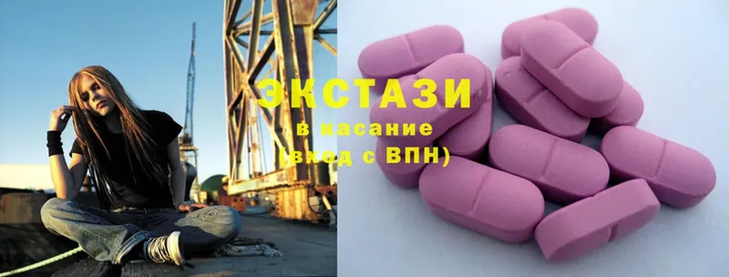 Ecstasy XTC  наркошоп  Североморск 