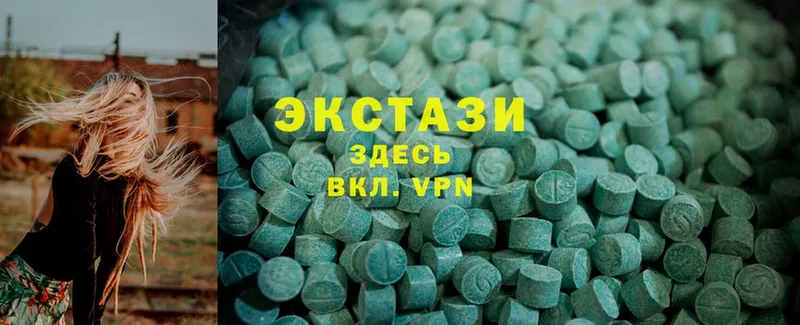 Ecstasy XTC Североморск