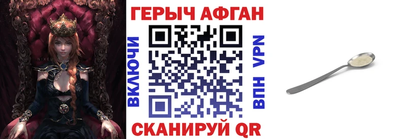 ГЕРОИН VHQ  ссылка на мегу   Североморск  купить наркоту 