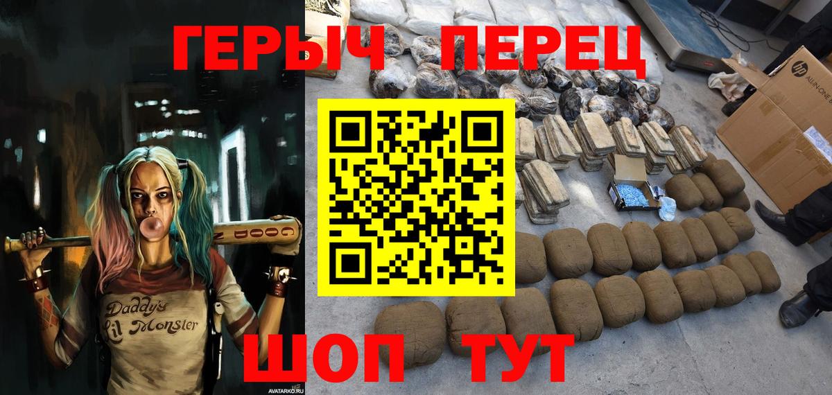 Героин  Североморск  Героин афганец 