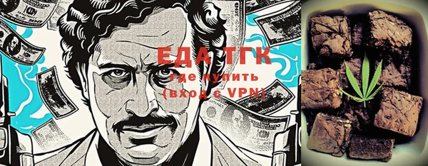 гидра Михайловка