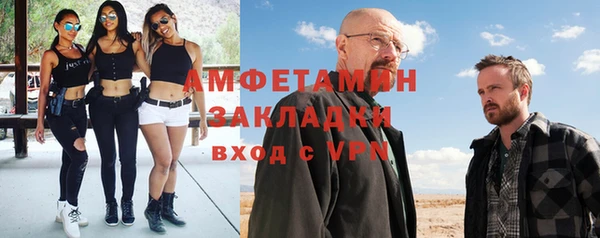 меф VHQ Навашино