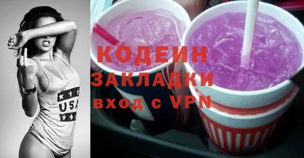 гидра Михайловка
