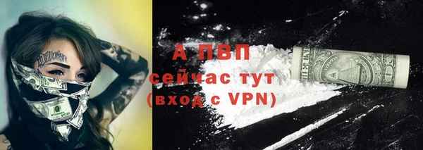 альфа пвп Михайлов