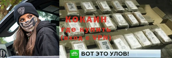 COCAINE Наволоки