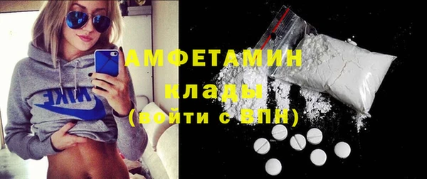 альфа пвп Михайлов