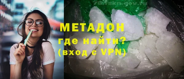 jwh Михайловск