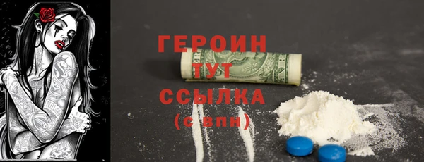 альфа пвп Михайлов