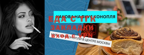 меф VHQ Навашино