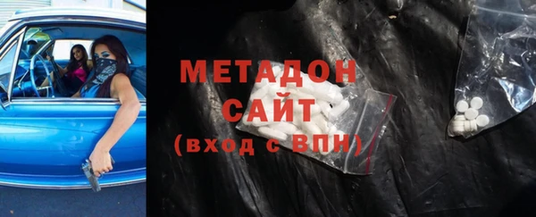 альфа пвп Михайлов