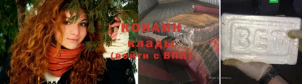 меф VHQ Навашино