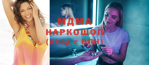 гидра Михайловка