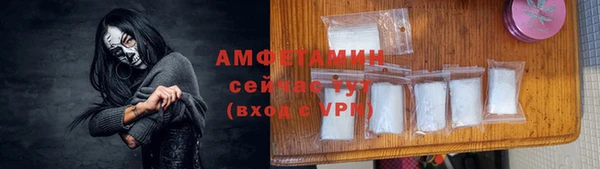 альфа пвп Михайлов
