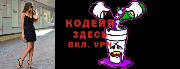 меф VHQ Навашино