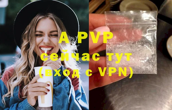 меф VHQ Навашино