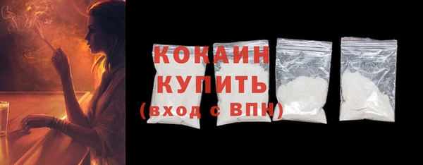 меф VHQ Навашино
