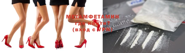 молекула духа Валуйки