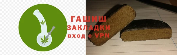 гидра Михайловка