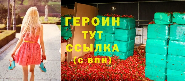 альфа пвп Михайлов