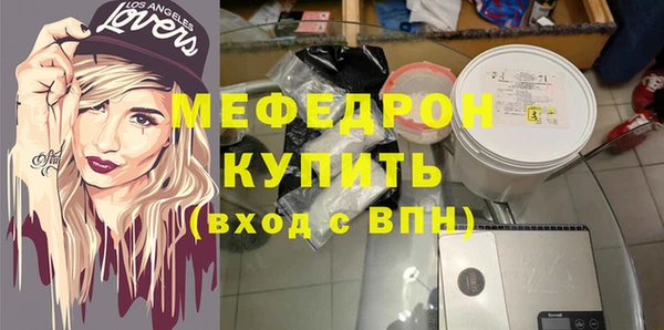 альфа пвп Михайлов