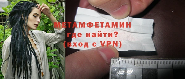 альфа пвп Михайлов