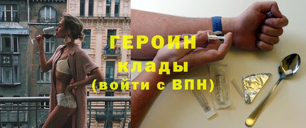 прущие грибы Надым