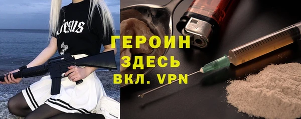 амфетамин Болохово
