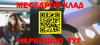 кристаллы Берёзовский