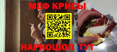 кристаллы Берёзовский