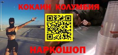 кокаин VHQ Кимры