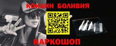 кокаин VHQ Кингисепп