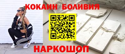 кристаллы Берёзовский