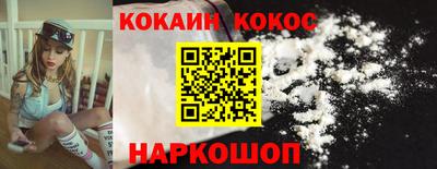 кокаин VHQ Кингисепп