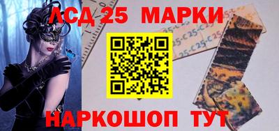экстази Кинель