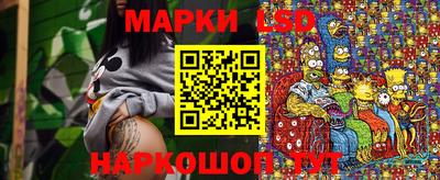 экстази Кинель