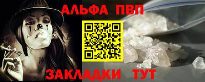 кокаин VHQ Кимры