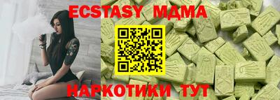 кокаин VHQ Кингисепп