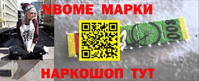 экстази Кинель