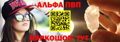 кристаллы Берёзовский