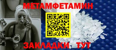 кристаллы Берёзовский