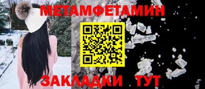 кокаин VHQ Кингисепп